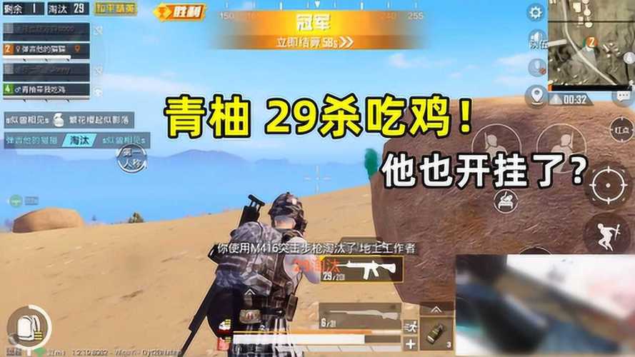 如何识别和防范和平精英游戏中的外挂行为