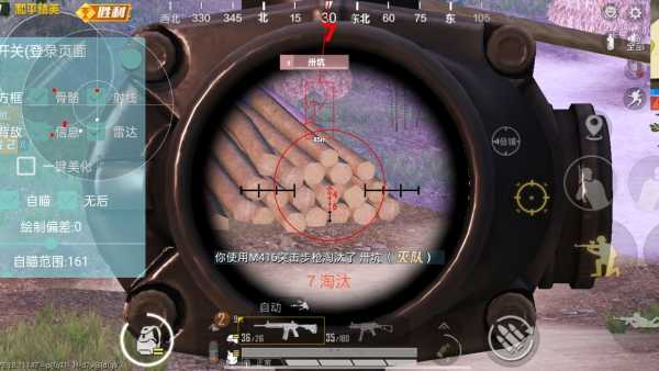使用和平精英辅助，是技术进步还是道德退步？